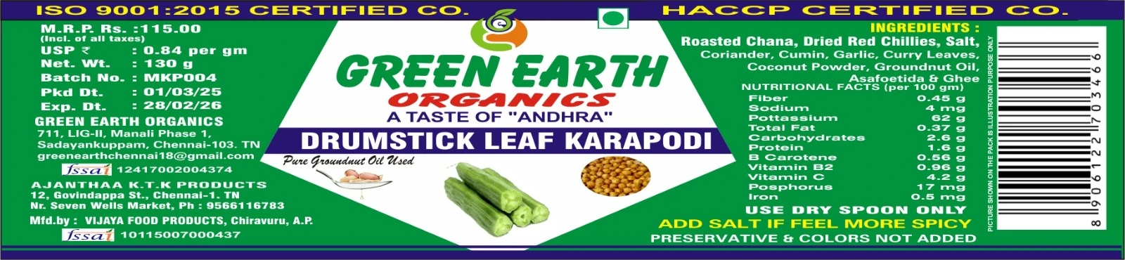 Product